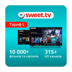 Передплата SWEET.TV «Тариф L» 1 місяць