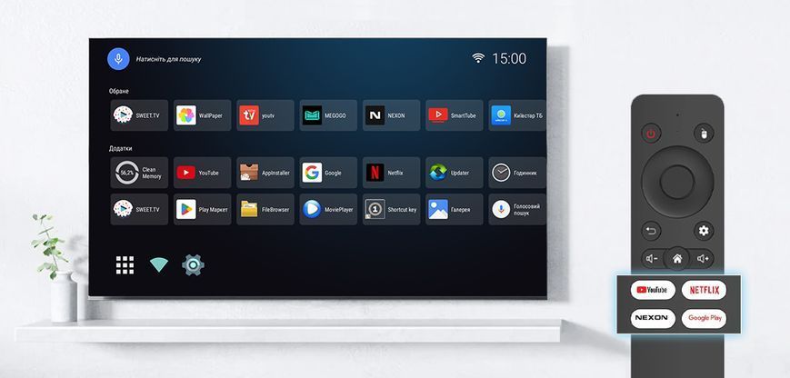 NEXON X9 Vision 4/32 ГБ &mdash; професійна приставка для бізнесу
