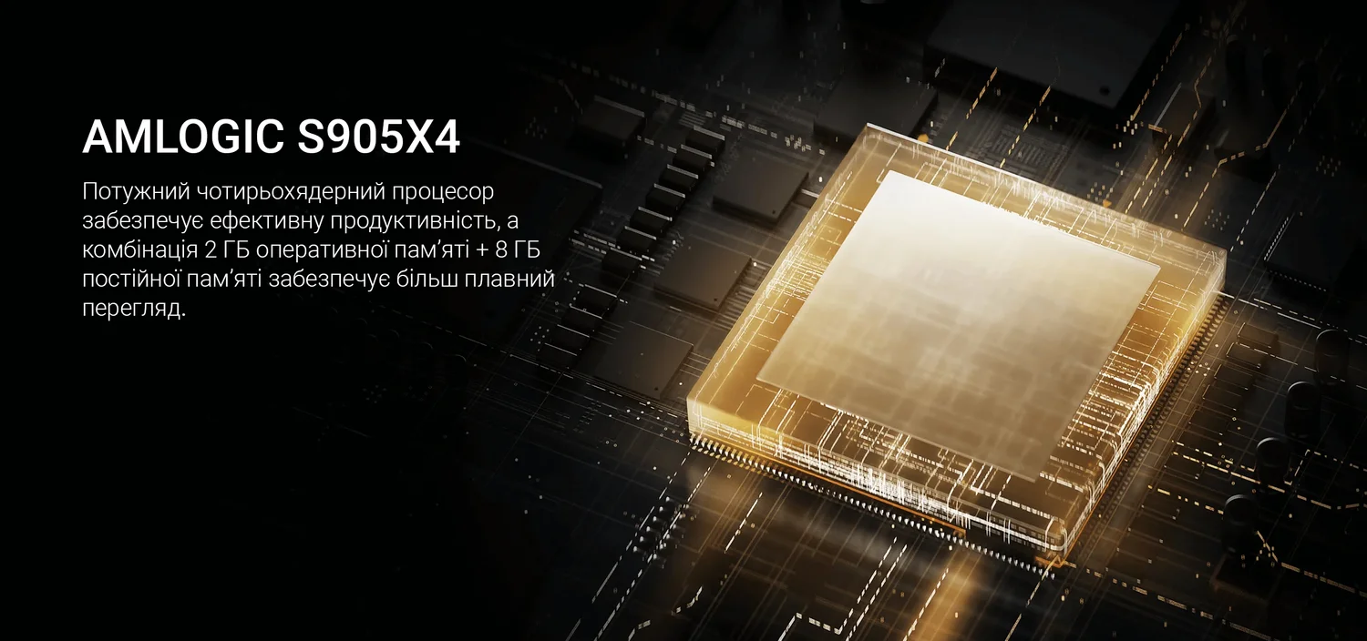 Процесор ARM Cortex-A55