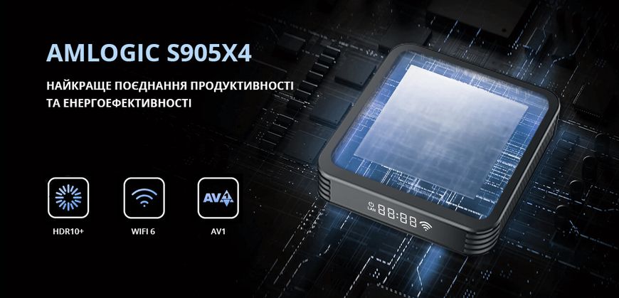 NEXON X9 4/64GB